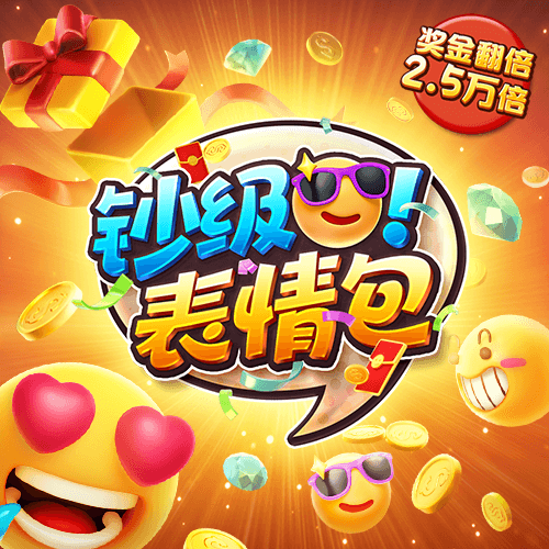 澳门六开彩正版資料大全全民K歌